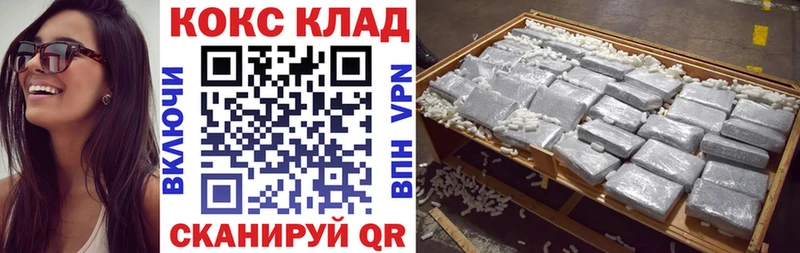 Виды наркоты Прохладный Бутират  ссылка на мегу ONION  ЭКСТАЗИ  Кокаин  Каннабис  Меф мяу мяу 
