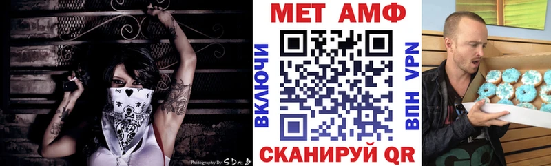 где купить   Прохладный  АМФ VHQ 