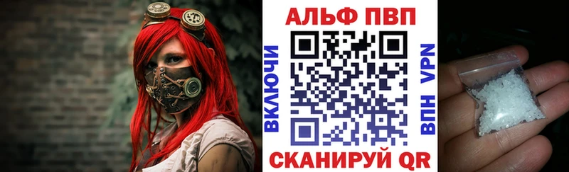А ПВП крисы CK Прохладный