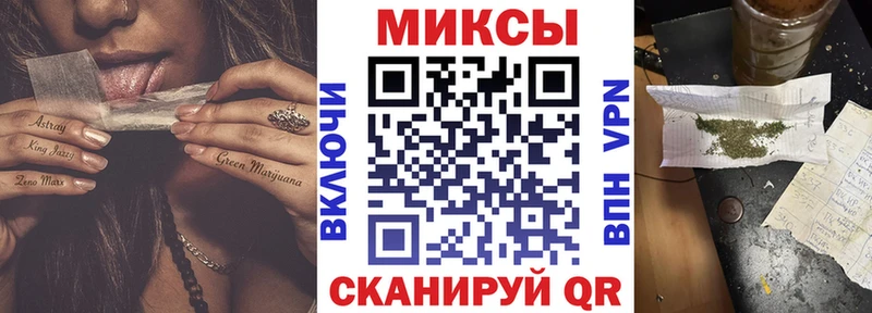 Бутират вода  Прохладный 