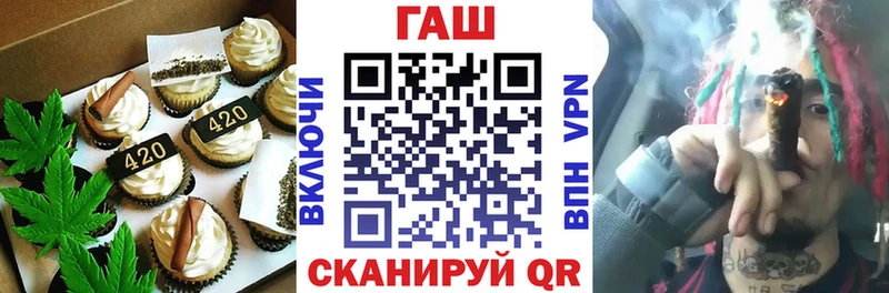 Печенье с ТГК марихуана  закладки  Прохладный 