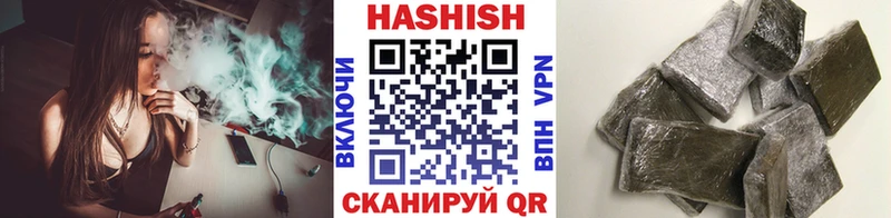 дарк нет как зайти  Прохладный  ГАШИШ Premium 