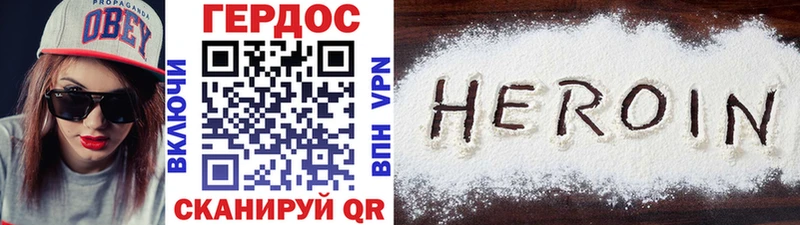 ГЕРОИН гречка  как найти закладки  mega рабочий сайт  Прохладный 