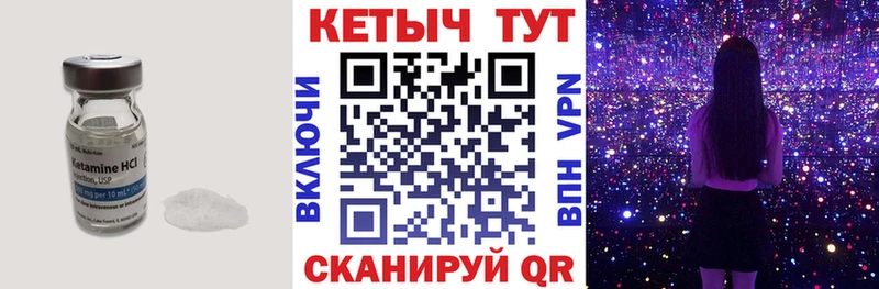 где найти наркотики  Прохладный  Кетамин VHQ 