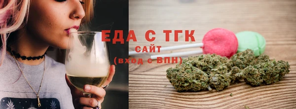 jwh Абдулино