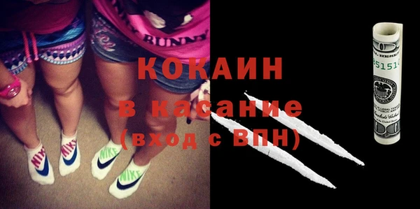 соль курить ск Новокубанск