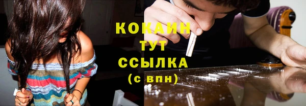 jwh Абдулино