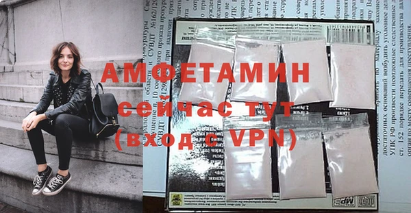 мескалин Абинск