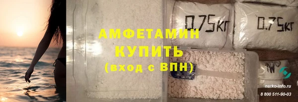 мет Абаза