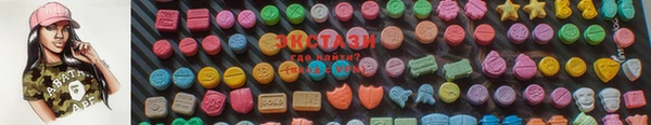 мескалин Абинск