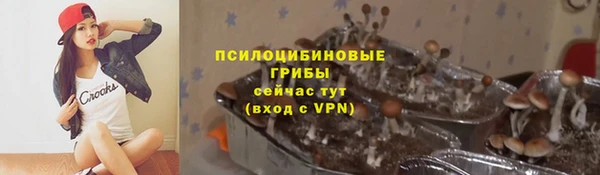 мескалин Абинск