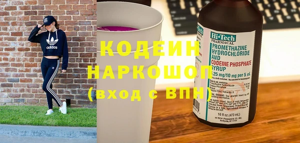 бутик Новозыбков