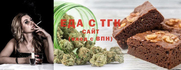 соль курить ск Новодвинск
