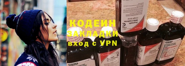 мет Абаза