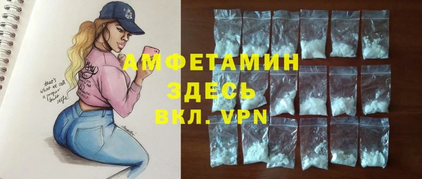 мет Абаза