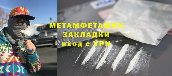 мескалин Абинск