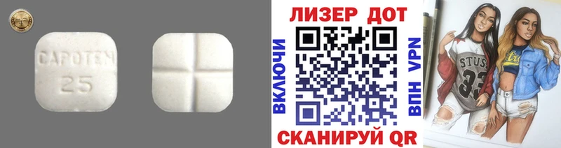 MEGA ссылки  Прохладный  LSD-25 экстази ecstasy 