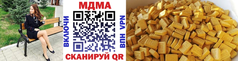 MDMA кристаллы  дарнет шоп  Прохладный 
