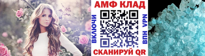 Первитин Декстрометамфетамин 99.9%  Прохладный 