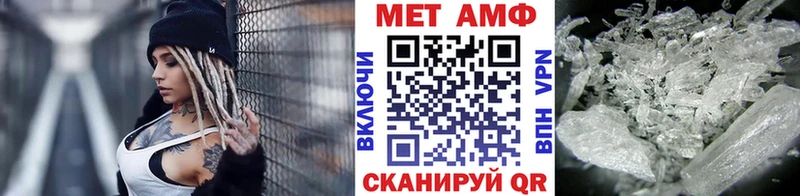 Метамфетамин витя Прохладный