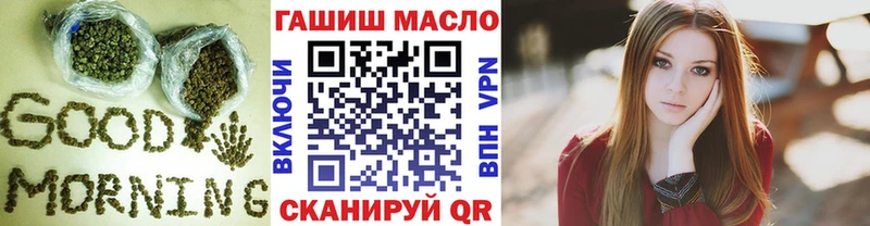 закладки  Прохладный  OMG сайт  Дистиллят ТГК жижа 