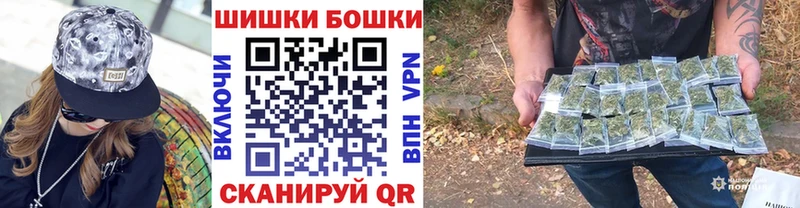 мега как зайти  Прохладный  Бошки марихуана Bruce Banner 